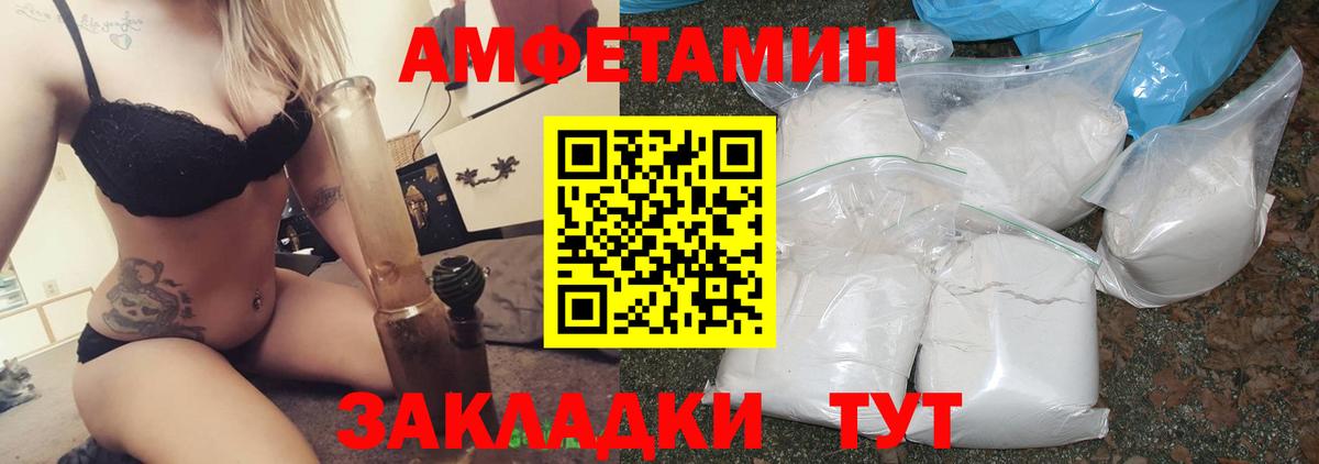 АМФ  Вход с VPN  АМФ  Новороссийск  АМФ 97% 