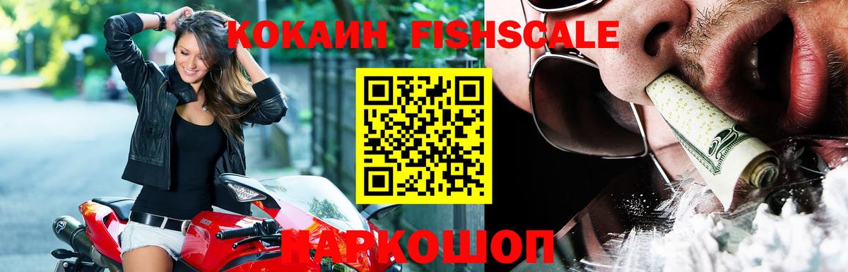 Cocaine 98%  Вход с VPN  Новороссийск  КОКАИН Перу 