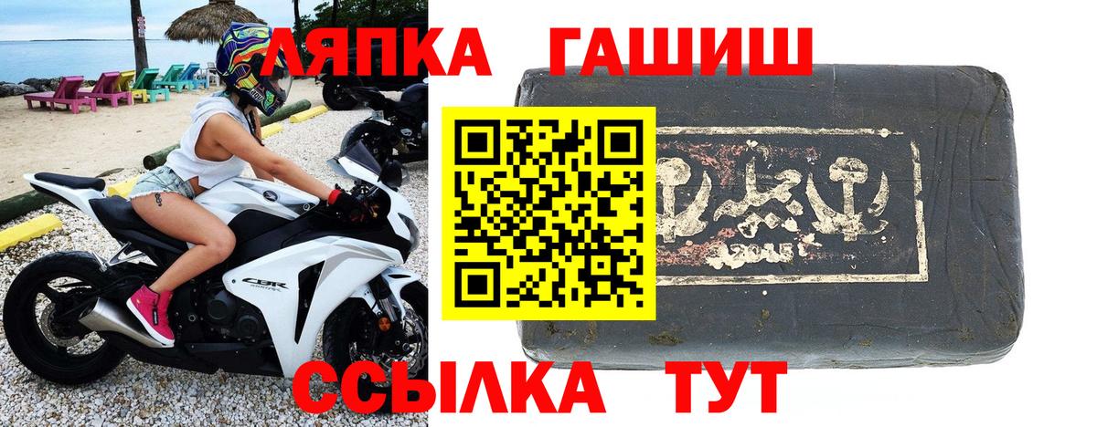 Гашиш 40% ТГК Новороссийск