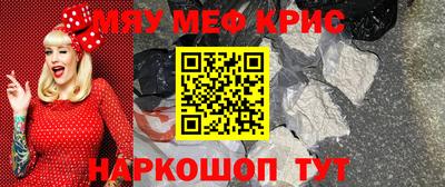 мдпв Краснокаменск
