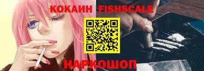 бутик Комсомольск-на-Амуре