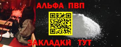мдпв Краснокаменск