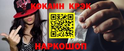 дживик Краснознаменск