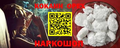ALPHA PVP Краснодар