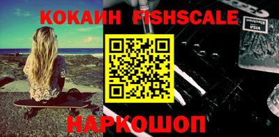 ALPHA PVP Краснодар