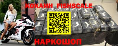 ALPHA PVP Краснодар
