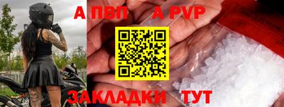 бутик Комсомольск-на-Амуре