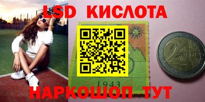 ALPHA PVP Краснодар