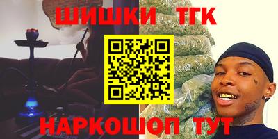 ALPHA PVP Краснодар