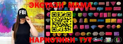 бутик Комсомольск-на-Амуре