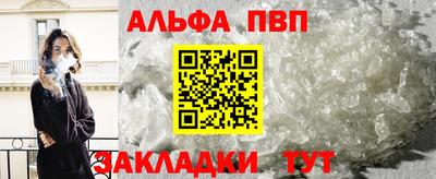 дживик Краснознаменск