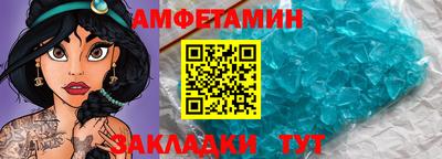мдпв Краснокаменск