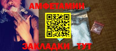 ALPHA PVP Краснодар