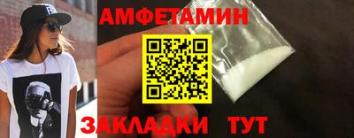 ALPHA PVP Краснодар