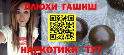 марихуана Конаково