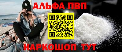 мдпв Краснокаменск
