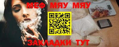 ALPHA PVP Краснодар