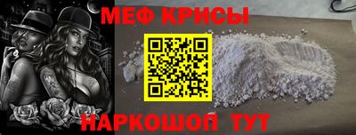 ALPHA PVP Краснодар