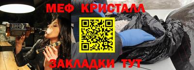 мдпв Краснокаменск