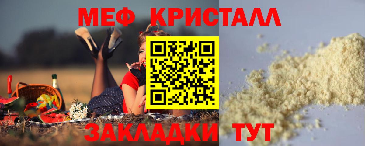 МЯУ-МЯУ 4 MMC  Вход с VPN  МЕФ  Новороссийск 
